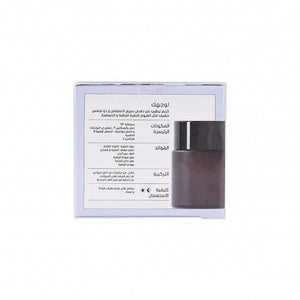 Biobalance Super Hydrator Moisturizer Cream 50ml - Tadawie | Premium Skincare & Healthcare in Kuwait
