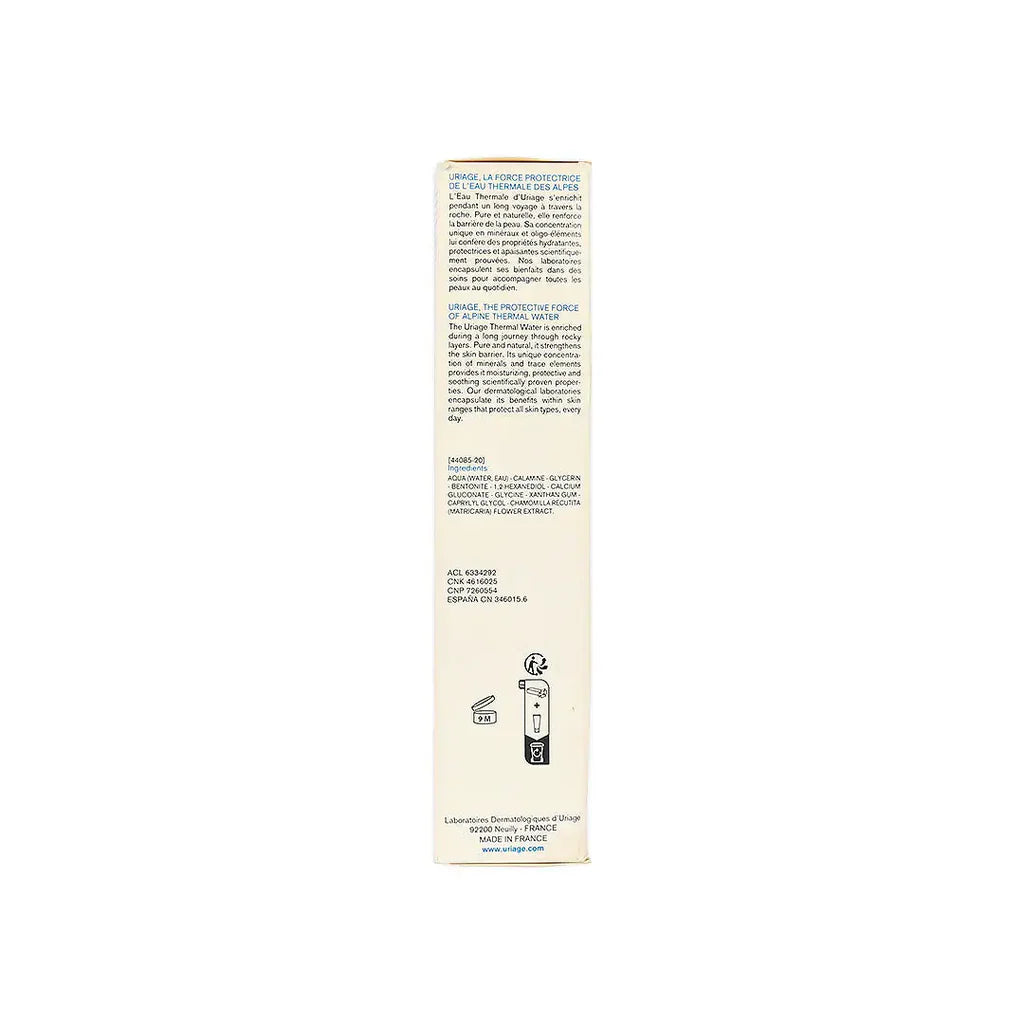 Uriage Pruriced Gel 100 Ml - Tadawie | Premium Skincare & Healthcare in Kuwait