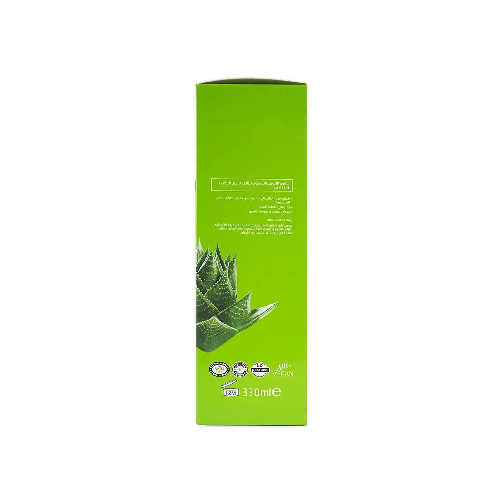 Biobalance  Organic Aloe Vera Shampoo 330Ml - Tadawie | Premium Skincare & Healthcare in Kuwait