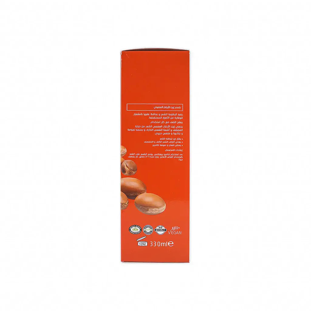 Biobalance  Organic Argan Oil Conditioner 330Ml - Tadawie | Premium Skincare & Healthcare in Kuwait