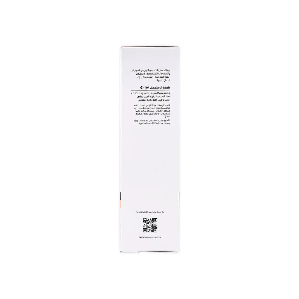Biobalance  Pore Downsizer Serum 30Ml - Tadawie | Premium Skincare & Healthcare in Kuwait
