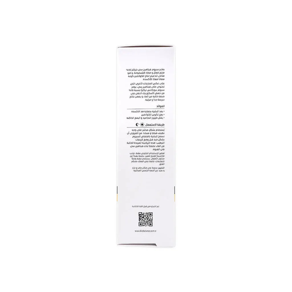 Biobalance  Pure Vit-C Serum 30Ml - Tadawie | Premium Skincare & Healthcare in Kuwait