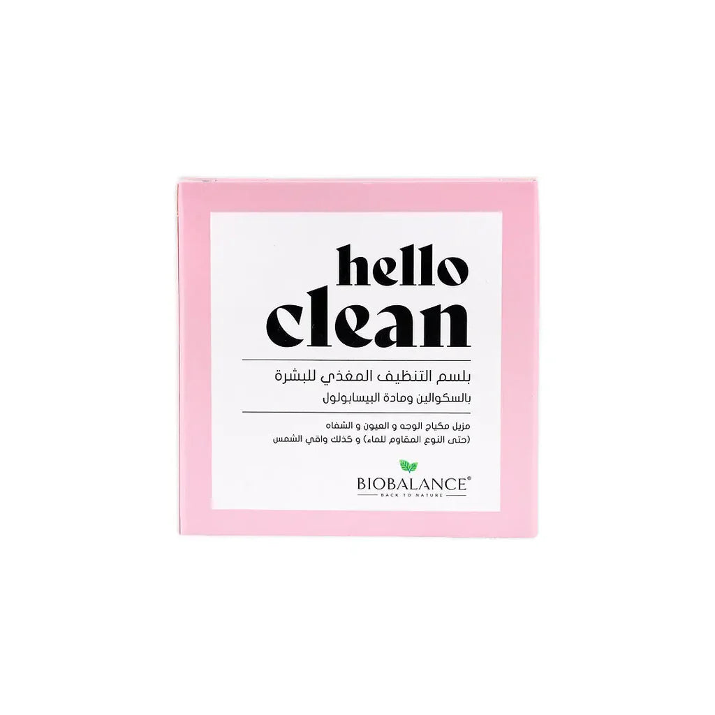 Biobalance  Hello Clean Nourishing Cleansing Balm 100ml - Tadawie | Premium Skincare & Healthcare in Kuwait