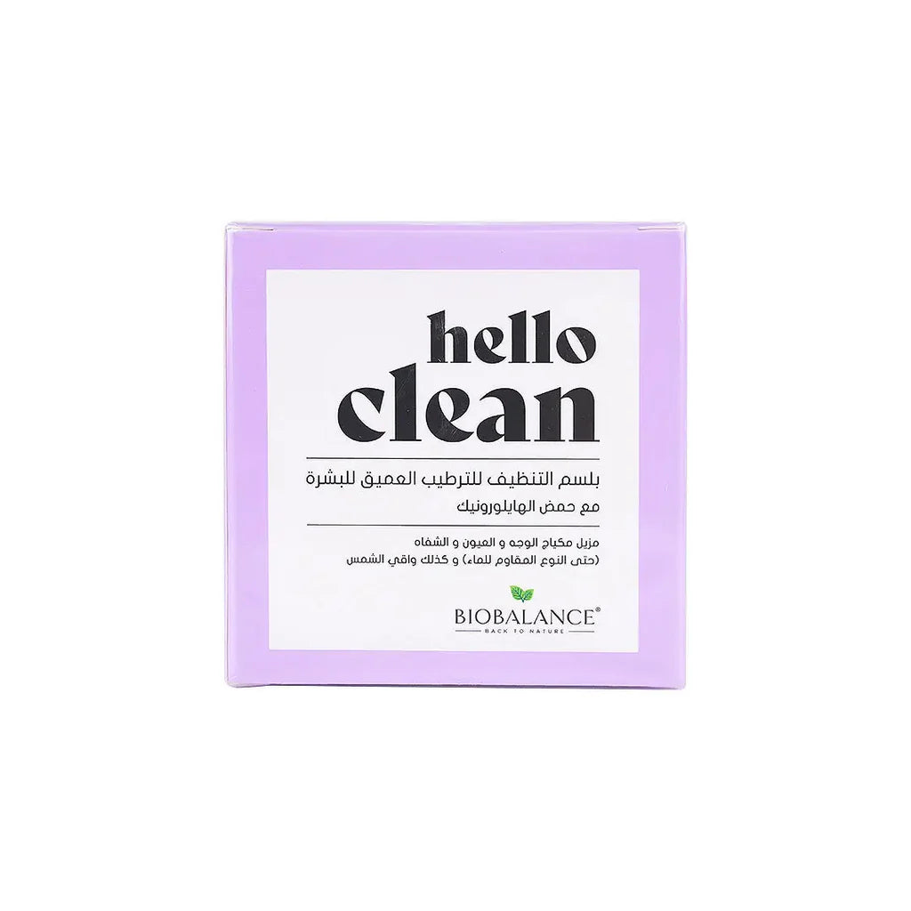Biobalance  Hello Clean Deep Hydrating Cleansing Balm 100ml - Tadawie | Premium Skincare & Healthcare in Kuwait