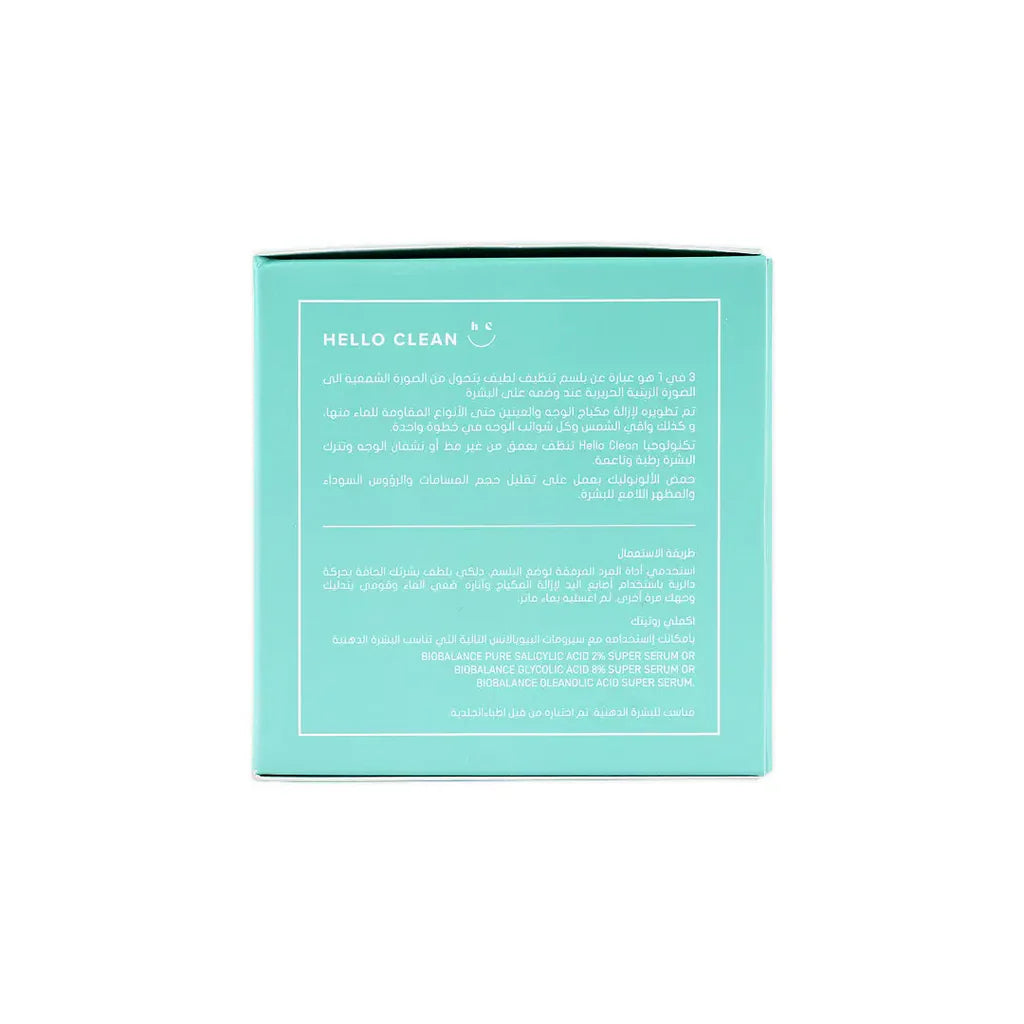 Biobalance  Hello Clean Pore Downsizer Cleansing Balm 100ml - Tadawie | Premium Skincare & Healthcare in Kuwait