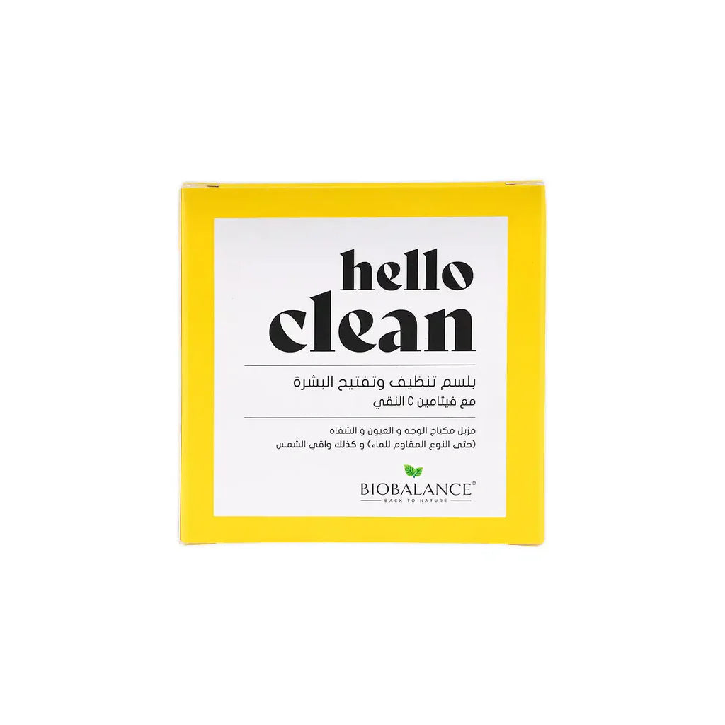 Biobalance  Hello Clean Brightening Cleansing Balm 100ml - Tadawie | Premium Skincare & Healthcare in Kuwait