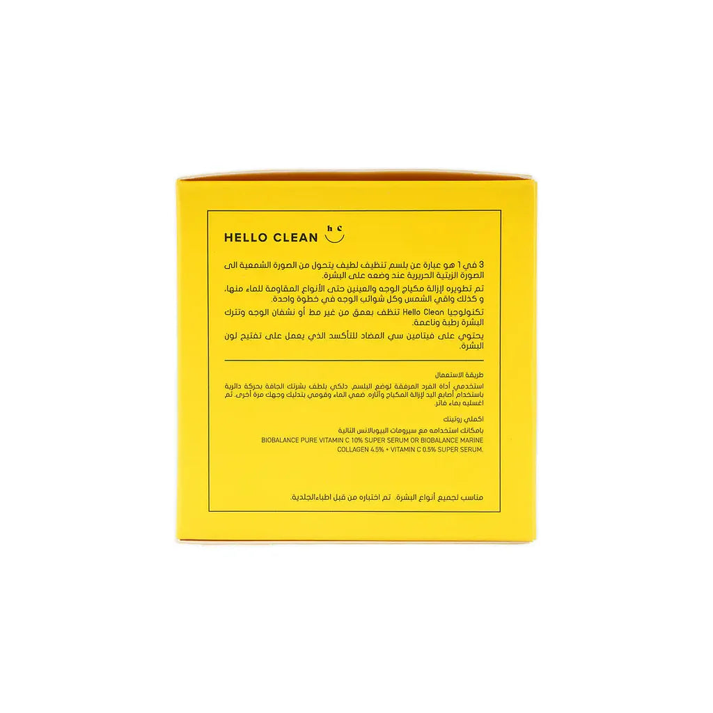 Biobalance  Hello Clean Brightening Cleansing Balm 100ml - Tadawie | Premium Skincare & Healthcare in Kuwait