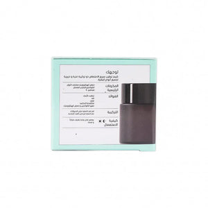 Biobalance  Super Plump Moisturizer Cream 50ml - Tadawie | Premium Skincare & Healthcare in Kuwait