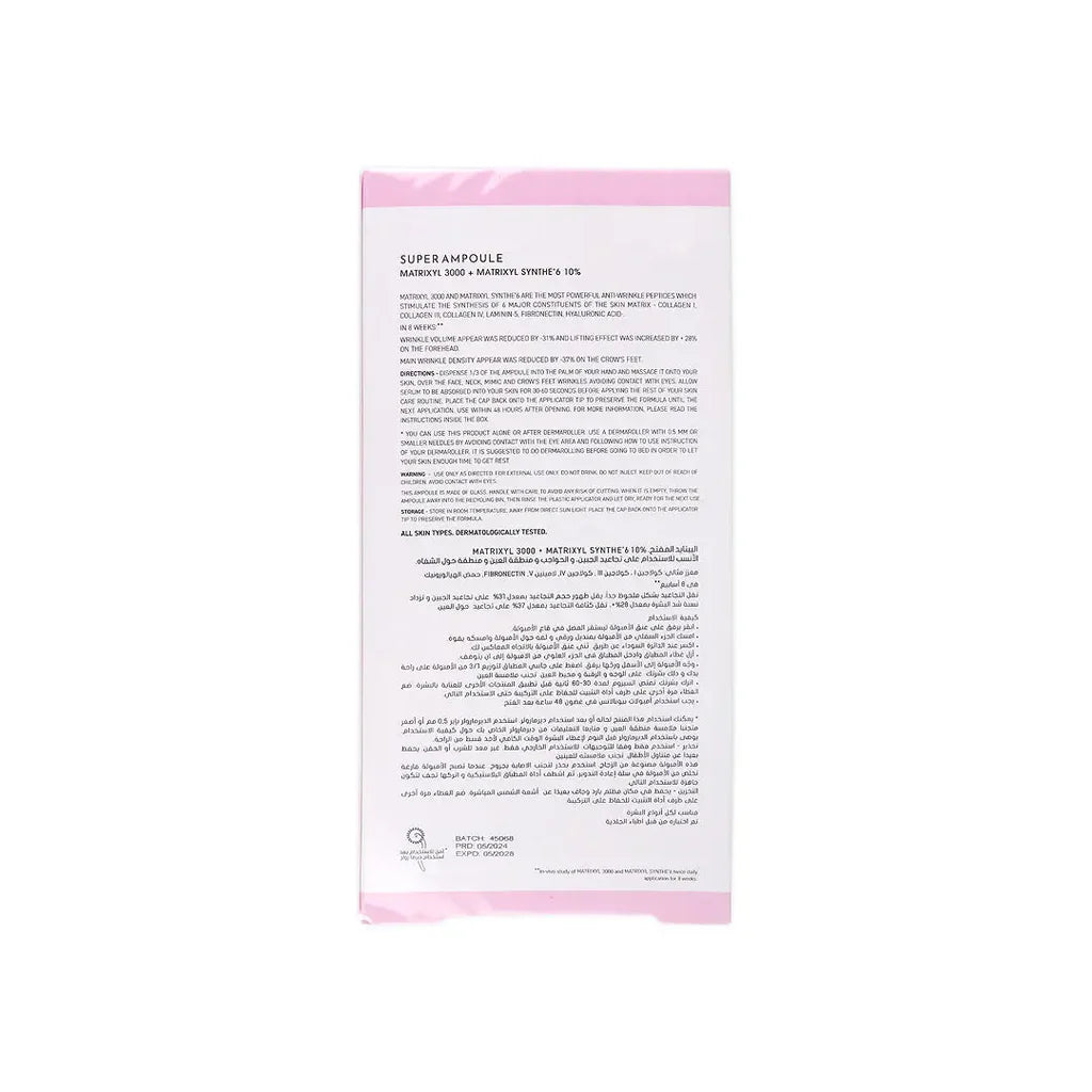 Biobalance  Highlighter Peptide Super Ampoule 10x2ml - Tadawie | Premium Skincare & Healthcare in Kuwait