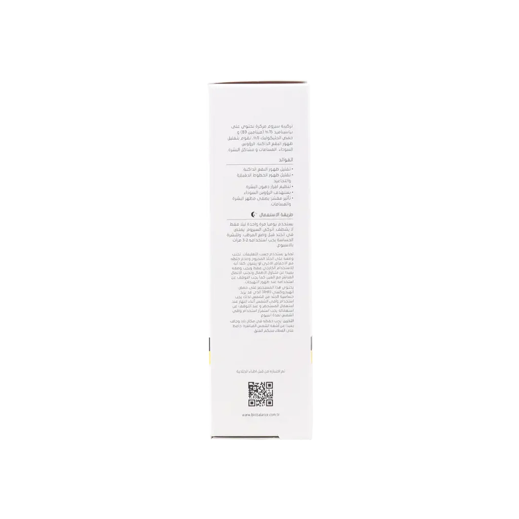 Biobalance  Niacinamide-G Super Serum 30ml - Tadawie | Premium Skincare & Healthcare in Kuwait
