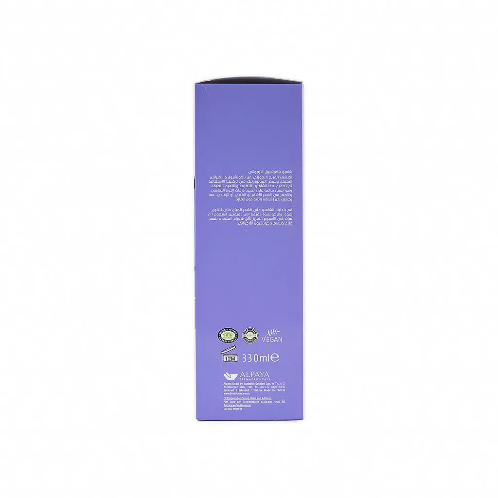 Biobalance  Bakuchiol Purple Shampoo 330ml - Tadawie | Premium Skincare & Healthcare in Kuwait